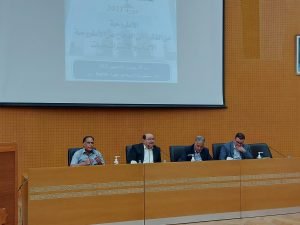 Boussouf invita a centrarse en el modelo marroquí para la gestión de la diversidad 2 IMG 20210630 WA0031