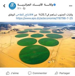 FB IMG 1640557207643