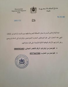 Marruecos programa vuelos directos con Ucrania para repatriar a sus ciudadanos 1 IMG 20220214 WA0042 1