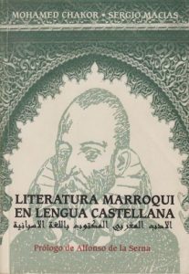 Mohamed Chakor Literatura marroqui en lengua castellana e1543097159672