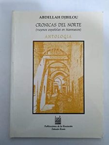 Hispanistas marroquíes que nos dejaron (8): Abdellah Djbilou 7 md30706497546