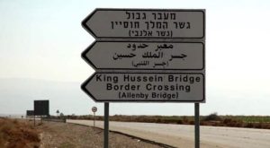 جسر الملك حسين كلمة الاردن