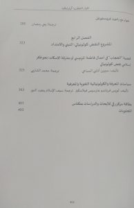 20220811 144354
