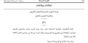París ya no es la embajada más importante para Rabat 1 E796AD10 2084 4A73 8475 51ACE1157530 768x374 1