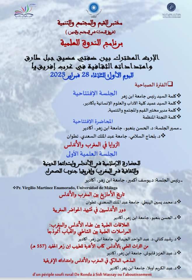 FB IMG 1677141096009