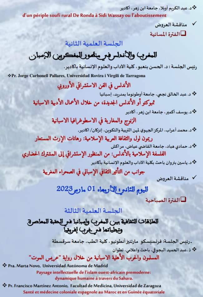 FB IMG 1677141098757