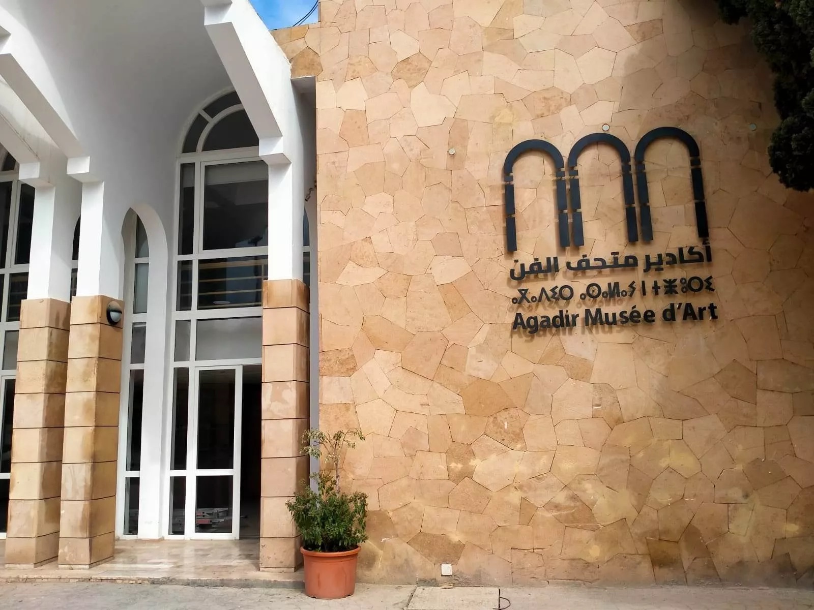 Akhannouch y Bensaid inauguran el Museo de Arte de Agadir 1 IMG 8745
