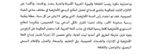 Screenshot 20230804 175704 PDF Reader