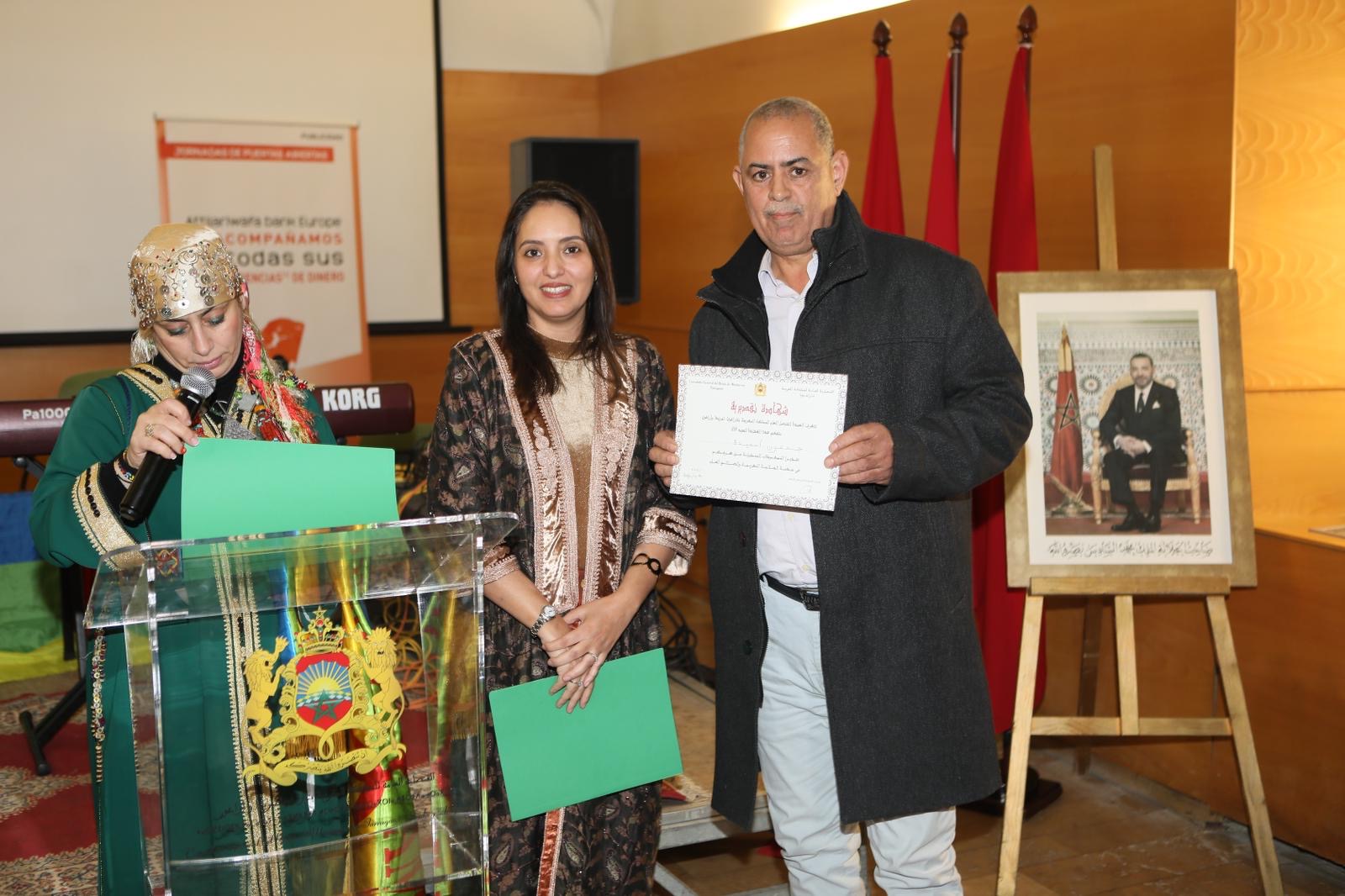 Diplomacia Cultural: El Consulado de Marruecos en Tarragona festeja el Año Nuevo Amazigh 10 cc0772a8 e219 4213 9d8f 49b4411aaba8