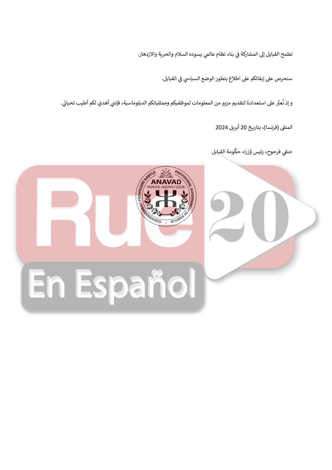 IMG 20240409 WA0039