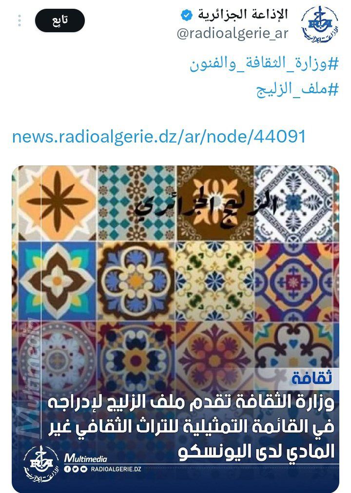 IMG 20240420 WA0025