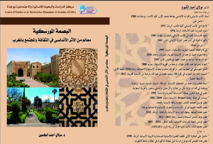 IMG 20240503 191556
