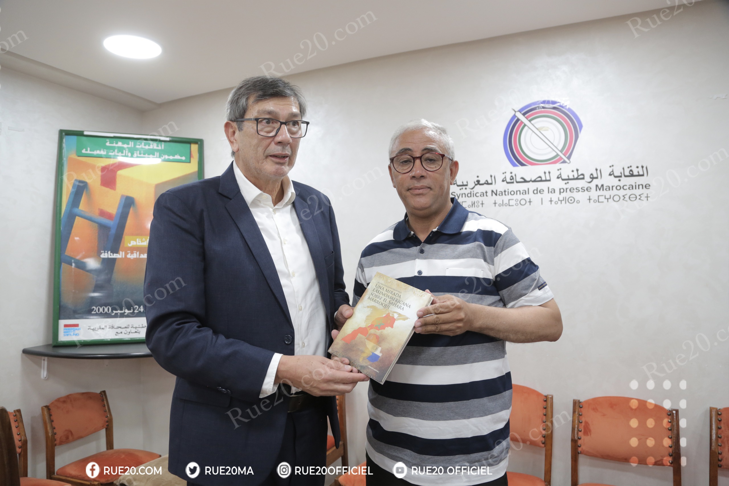 Creada en Rabat la Asociación de Periodistas Latinoamericanos Amigos de Marruecos 5 IMG 20240605 WA0044