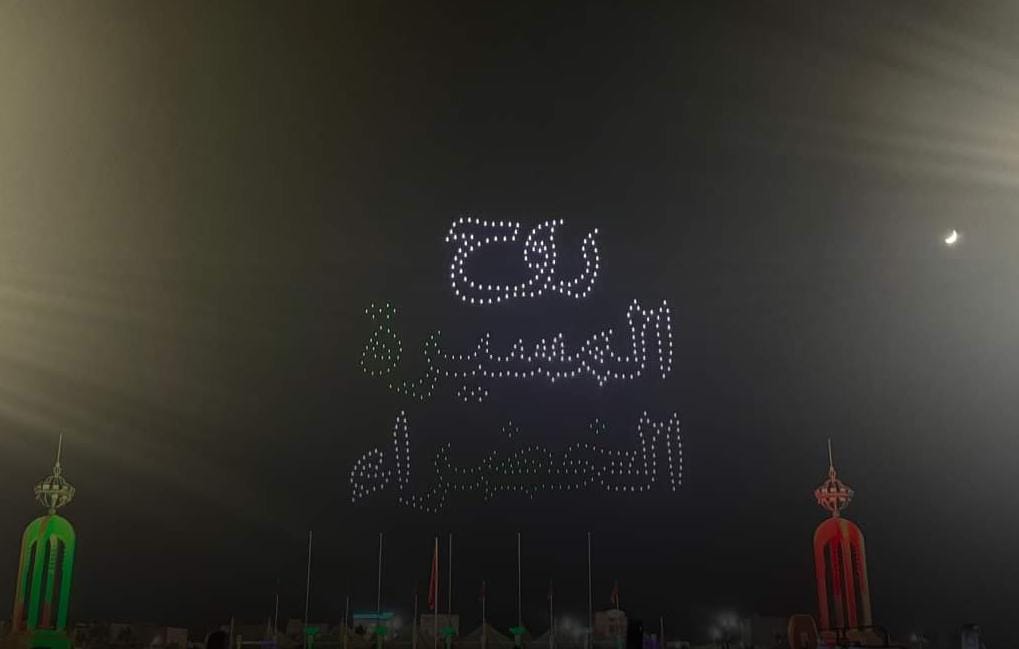 Cerca de 500 drones iluminados llenan el cielo de la capital del Sáhara marroquí en celebración de la Marcha Verde (fotos) 3 IMG 20241106 WA0189