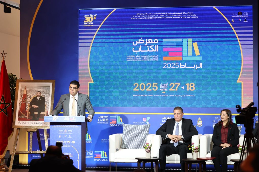Bensaid destaca a Rabat como “capital mundial del libro” y aboga por regular IA 2 WhatsApp Image 2025 04 07 at 11.04.22 1024x682 2