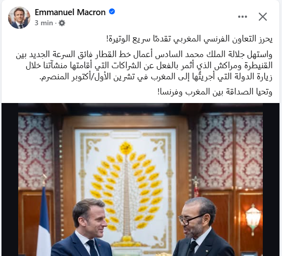 Macron celebra “avance de la cooperación franco-marroquí” con el proyecto de LAV Kenitra-Marrakech 1 rf