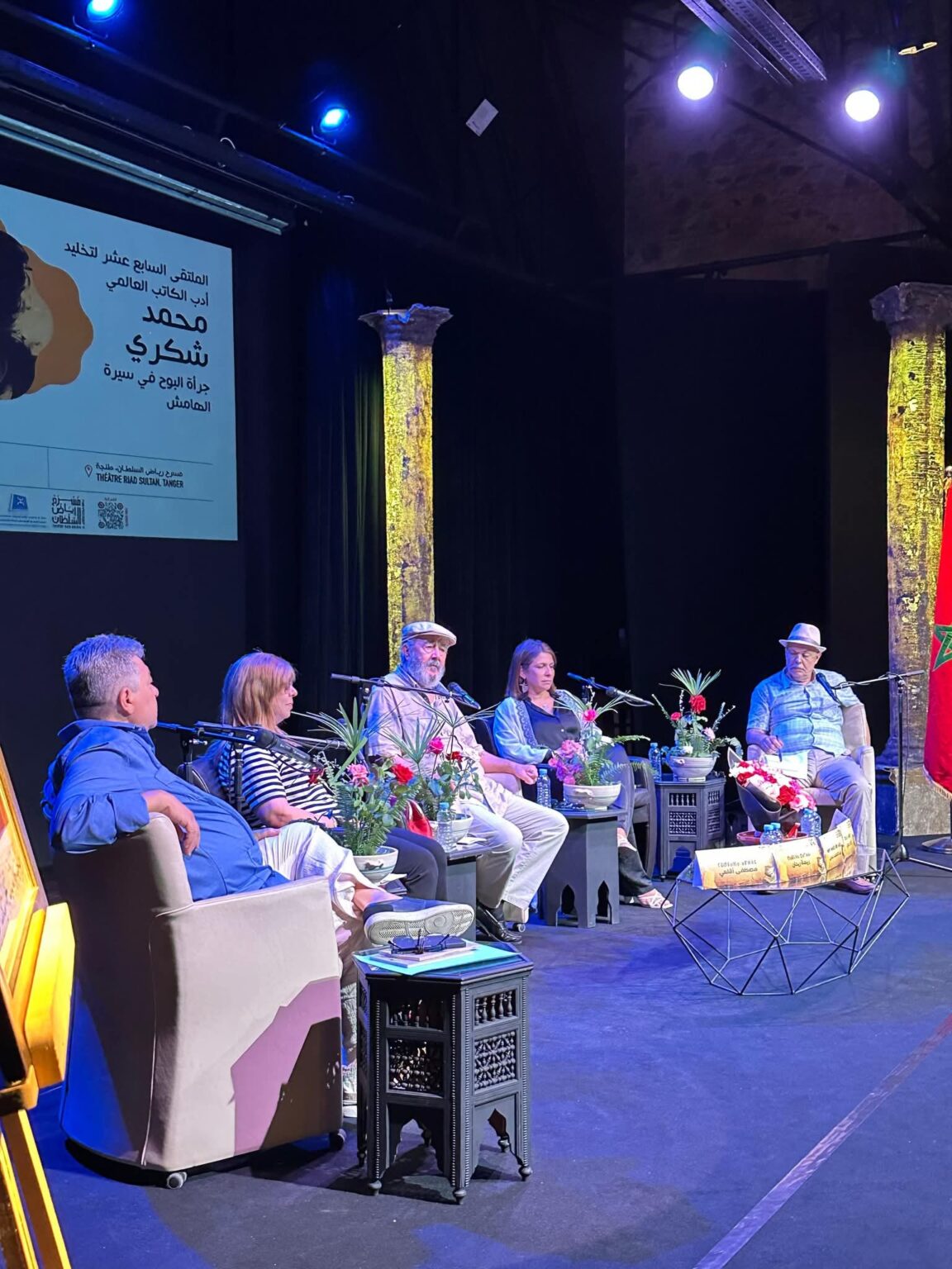 Mohamed Choukri resuena en Tánger: Festival Twiza conmemora su genio literario 4 FB IMG 1753444588942 1152x1536 1