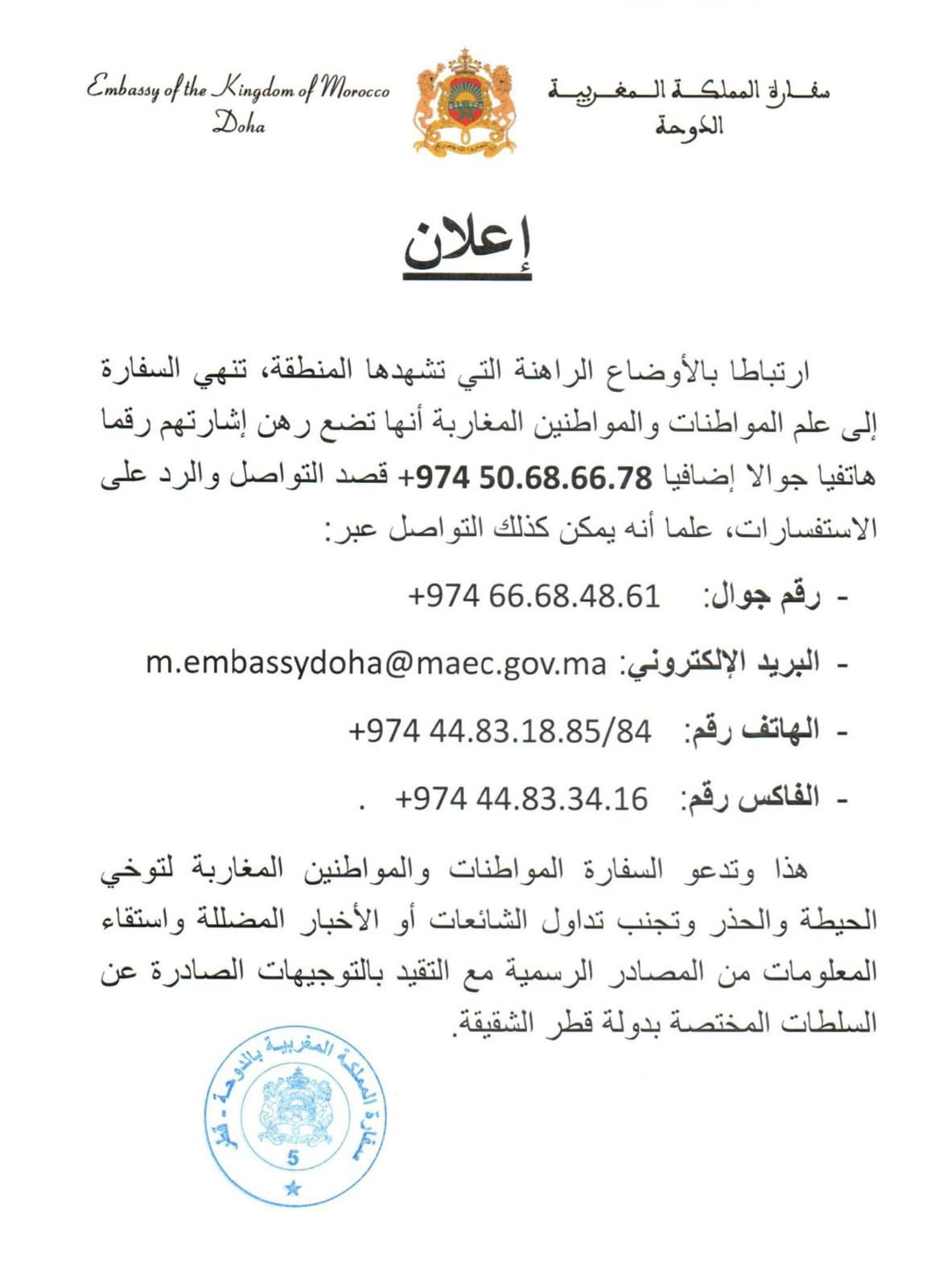 IMG 20260304 WA0021