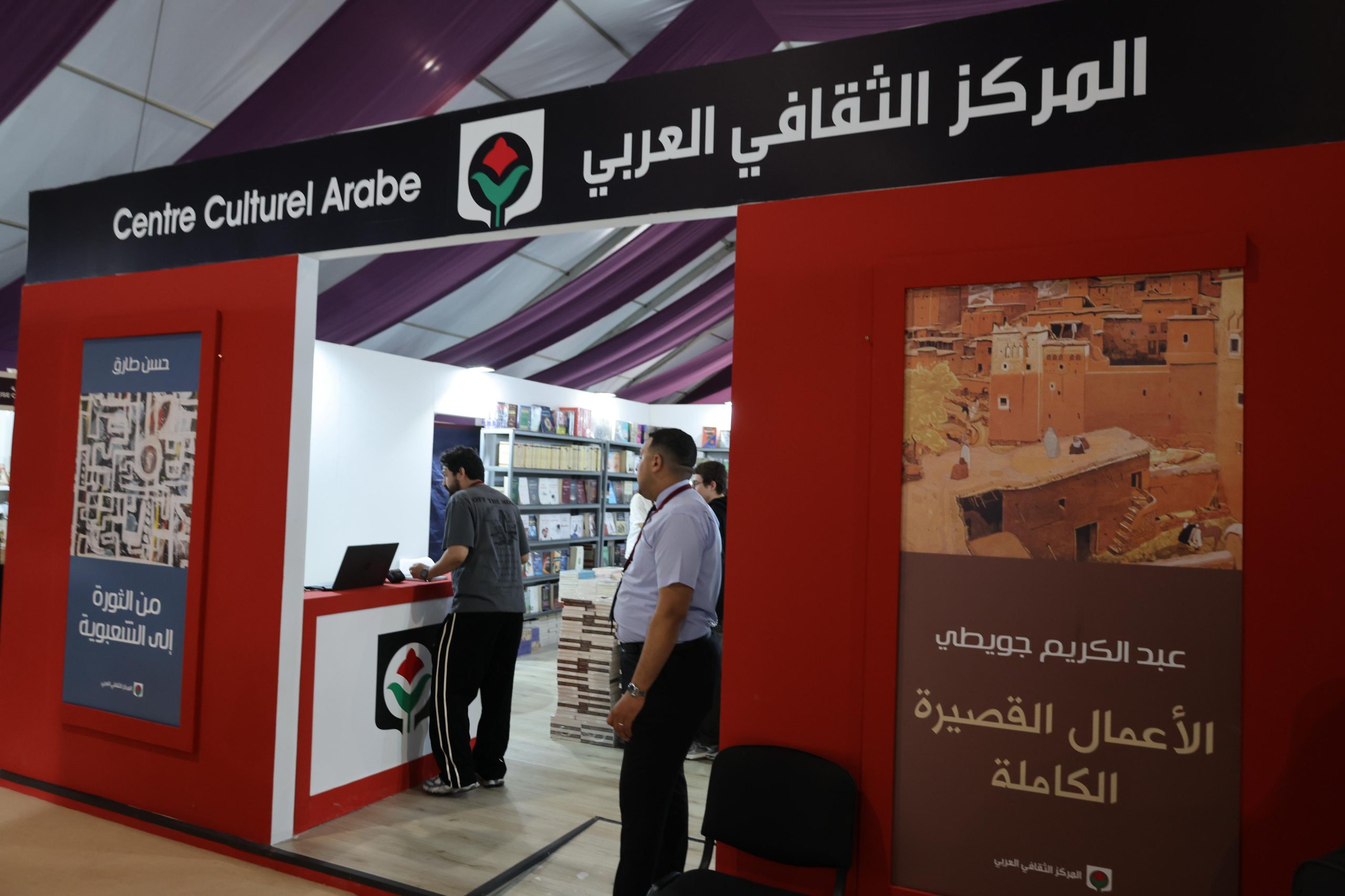 Director del IC de Rabat a Rue20: “El SIEL es un punto de encuentro de culturas y las relaciones hispano-marroquíes son muy buenas” 7 IMG 20260501 WA0229 scaled