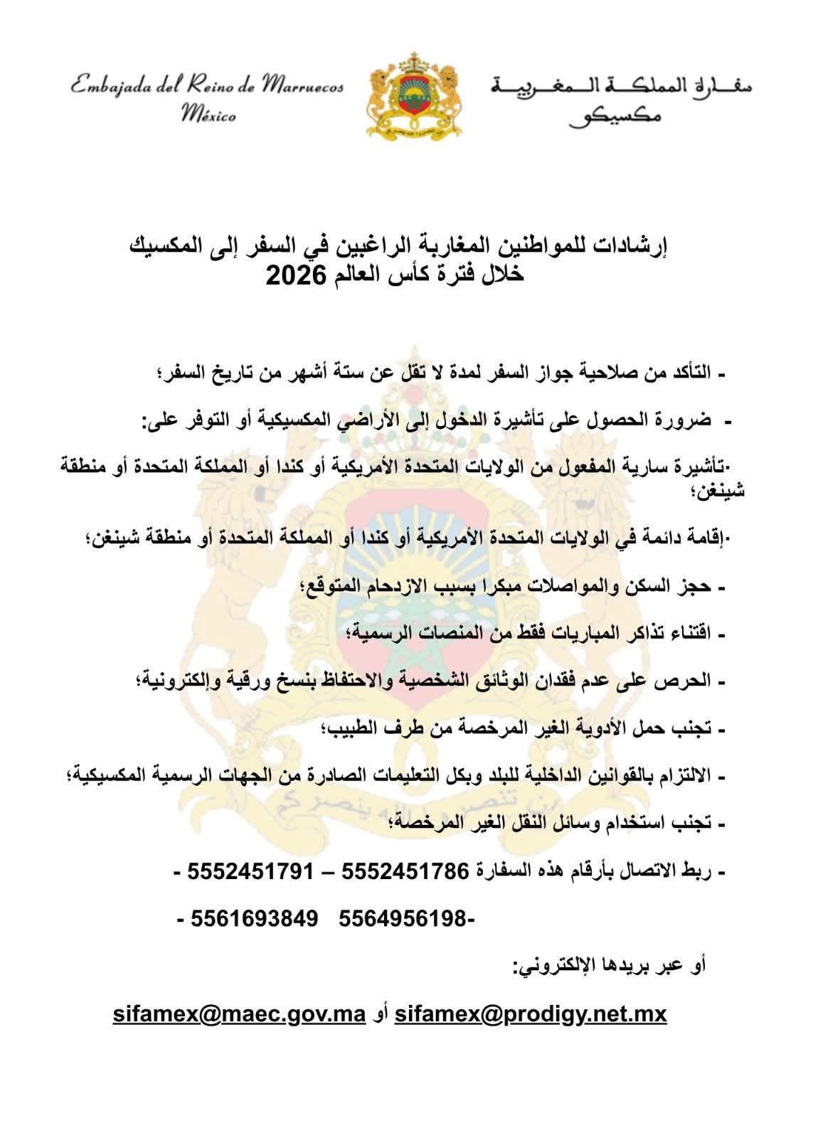 IMG 20260625 WA0173